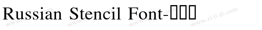 Russian Stencil Font字体转换